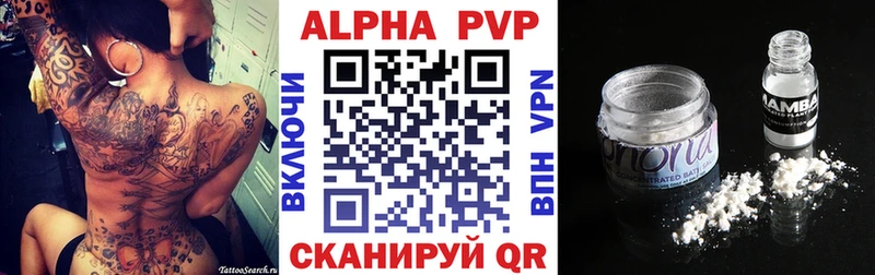 блэк спрут онион Рубцовск Alfa_PVP мука где продают