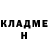 Гашиш Изолятор Anton Kvashyn