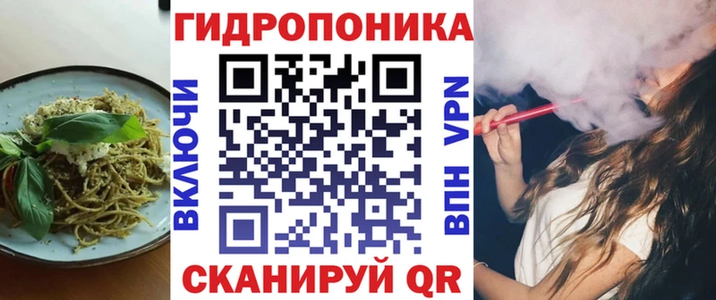 Cannafood конопля  Рубцовск 