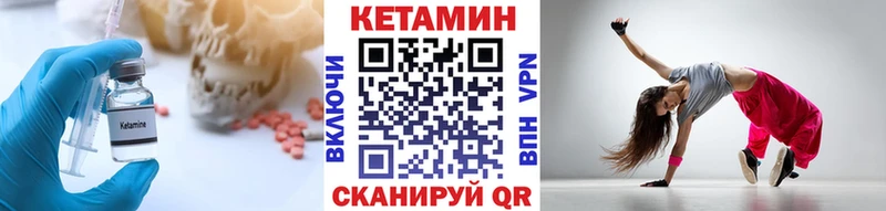 где купить наркоту  Рубцовск  КЕТАМИН VHQ 