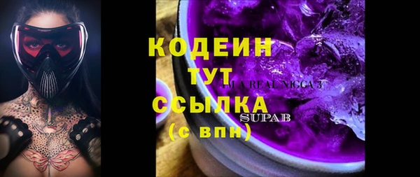 мефедрон мука Михайлов