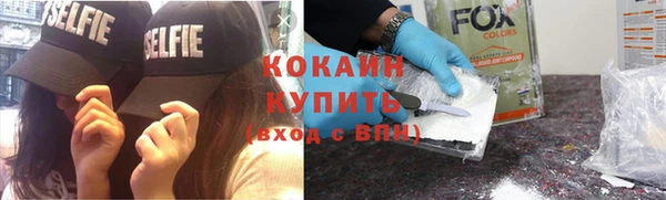кокаин премиум Алексин