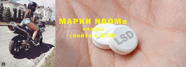 молекула духа Михайловка