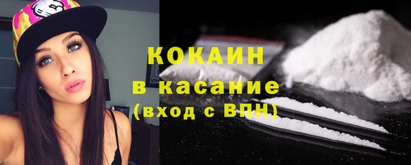 кокаин премиум Алексин