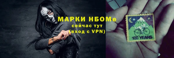 spice Алзамай