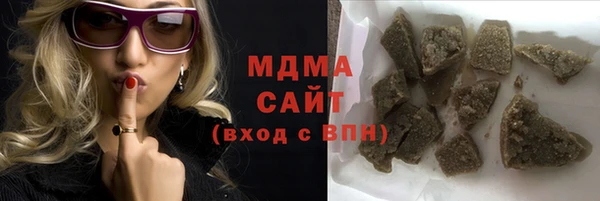 кокаин премиум Алексин