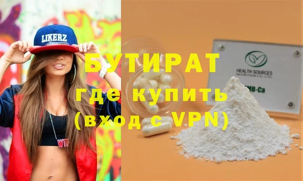 круглые Абдулино