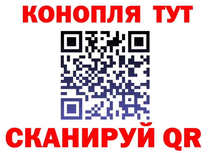 ТГК концентрат tor darknet hydra Рубцовск