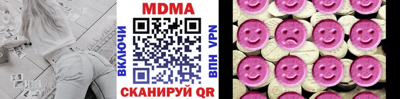 купить  цена  Рубцовск  МДМА молли 