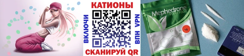закладка Рубцовск МЕФ мука