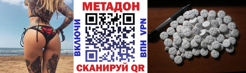 сколько стоит Рубцовск Метадон белоснежный