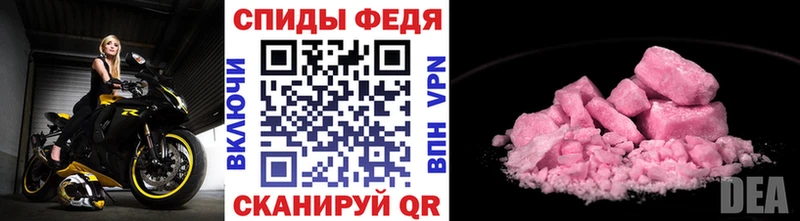 МЕТАМФЕТАМИН Декстрометамфетамин 99.9%  KRAKEN ссылка  Рубцовск 