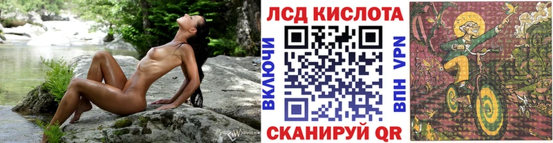 Марки 25I-NBOMe 1500мкг  Рубцовск 