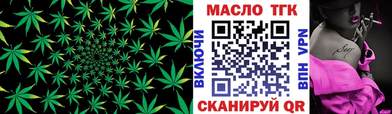 блэк спрут tor  Рубцовск  ТГК вейп с тгк 